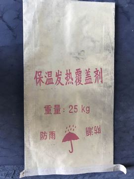 點擊查看詳細信息<br>標題：覆蓋劑 閱讀次數：1836